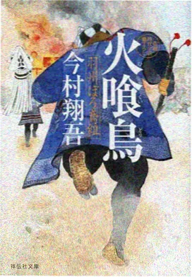 新番速递排期资讯配图