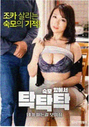 逆流播报综艺封面